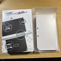 美品　New Nintendo 3DS LL パールホワイト