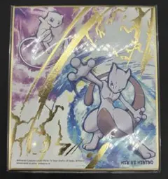 ミュウ ポストカード バンプレ バンプレスト ポケモングッツ mew