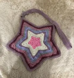 かぎ編み ハンドメイド 星バッグ