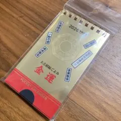 Item thumbnail for item 0c77d04a-3cb9-4a60-9365-e93b5dbbbddc