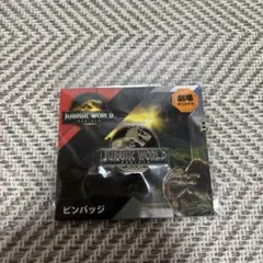 ジュラシックワールド　復活の大地　ピンバッジ