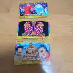 トリコ　エクストラカード 3枚まとめ売り