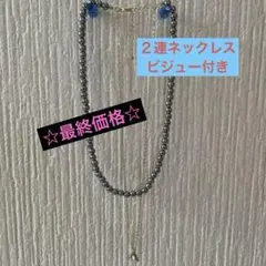 &byP&D 2連ネックレス パール調 ゴールドチェーン　ビジュー付きのサムネイル