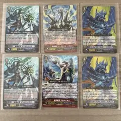 カードファイト!! ヴァンガード アクアフォースまとめ売り