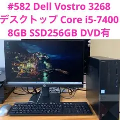 爆速【整備済み品】SSD256G i3 M8G Win11 Offi21ビジネス - メルカリ