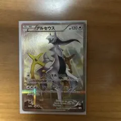 アルセウス R CP2 伝説キラコレクション 024/027 - メルカリ