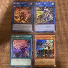 閃刀姫セットのサムネイル