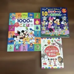 未開封　Disney MAGIC ENGLISH CD　24巻中19巻セット 未開封 Disney MAGIC ENGLISH CD 24巻中19巻セット - メルカリ