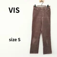 Vis：ビス、コーデュロイパンツ　Sサイズ　管理番号48