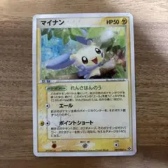 ポケモンカード　マイナン ★ 第3弾拡張パック 天空の覇者 027/054