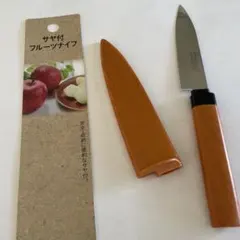 パール金属 サヤ付 フルーツナイフ CC-8895