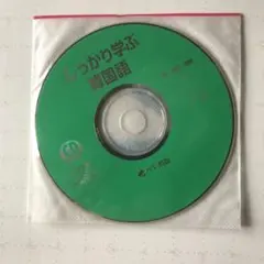 CD