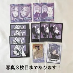 ブルーロック 御影玲王 紙類 まとめ売り
