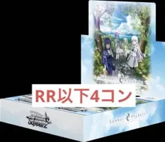 2026年最新】ヴァイス r以下4コンの人気アイテム - メルカリ