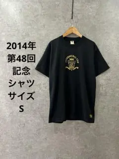 2014年第48回 インターミュラルカップ 記念Tシャツ Sサイズ バスケ