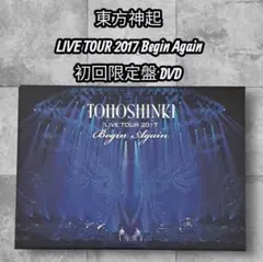東方神起 LIVE TOUR 2017 Begin Again 限定盤 DVD