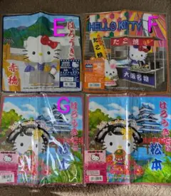 ④ハローキティ ご当地キティ プチタオル 2枚セット - メルカリ