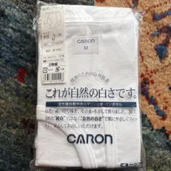 CARON キャロン スパンブリーフパンツ 2枚組 Mサイズ✖︎2(4枚)