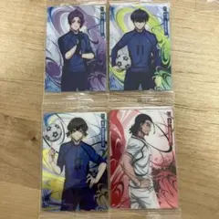 ブルーロック　ウエハース　蜂楽廻　潔世一　御影玲王　仁王和馬