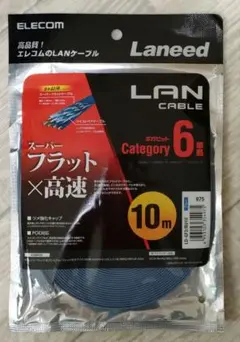エレコム LANケーブル CAT6 10m