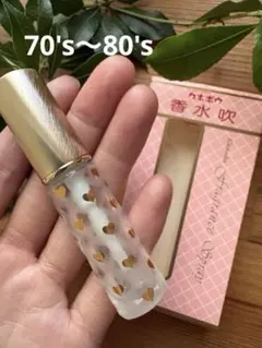 昭和レトロ✴︎70's〜80's カネボウ　香水吹き　ハート♡携帯用　スプレー瓶のサムネイル