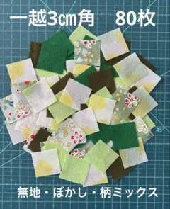 うさ様 リクエスト 2点 まとめ商品