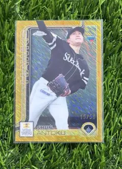 安徳駿 50シリ ゴールドシマー 2025 topps Chrome NPB