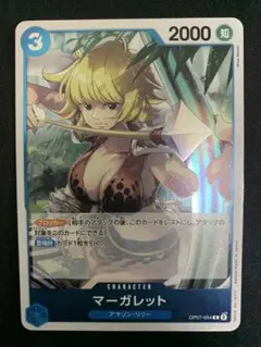 マーガレット EB03-027 パラレル プロモ - メルカリ