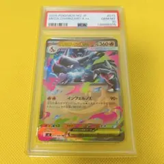 2026年最新】メガリザードンex psa10の人気アイテム - メルカリ