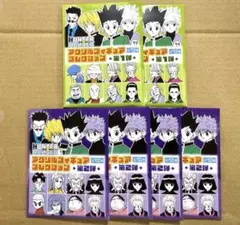 HUNTER×HUNTER アクリルフィギュアコレクション　第1弾　第2弾