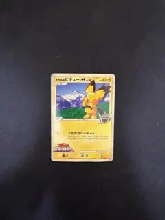2026年最新】ポケモンカード ギザみみピチューの人気アイテム - メルカリ