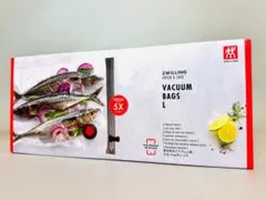 ツヴィリング Fresh & Save 真空保存バッグセット Lサイズ 3枚のサムネイル