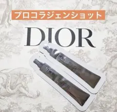 新発売！2026.1月ディオールカプチュール目元用美容液　プロコラジェンショット