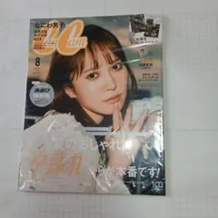 CanCam 8月号 山本美月 - メルカリ