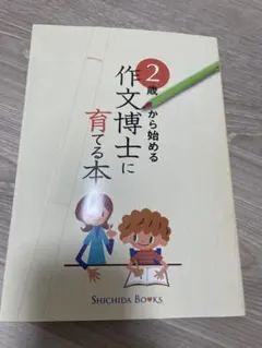 Item thumbnail for item 75a28e72-a8c9-4a3e-9380-2ac0630759da