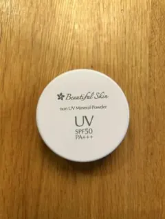 Beautiful Skin ノンUVミネラルパウダー SPF50箱なしのサムネイル
