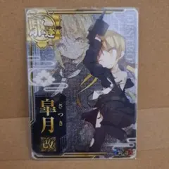 友様 リクエスト 2点 まとめ商品