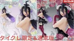 2026年最新】Coreful フィギュア アルベド ウェディングver.の人気