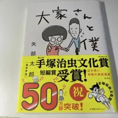 8様 リクエスト 2点 まとめ商品