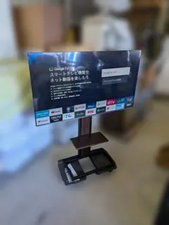 新品未開封】SINOTEC 50V型 4K液晶テレビ 50SUE7800 - メルカリ