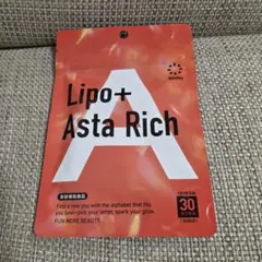 Alphabety Lipo+ Asta Rich 30粒