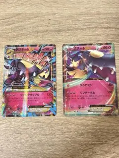 ポケモンカードゲーム 映画公開記念 ゼルネアス イベルタル 未開封