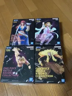 【匿名配送】　ワンピース バトルレコードコレクション 4体セット