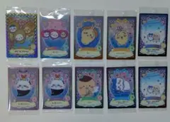 ちいかわウエハース　ラッキーカードコレクション 2　 レアカード含む