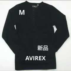 M 黒AVIREX 新品 サーマルヘンリーネック LST
