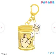 ちいかわ コインシリンダー うさぎ