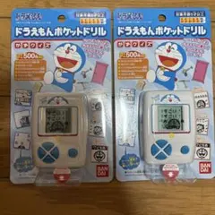 ドラえもん ポケットドリル 500問収録　２個のサムネイル