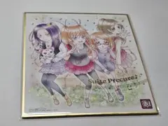 2026年最新】北条響の人気アイテム - メルカリ