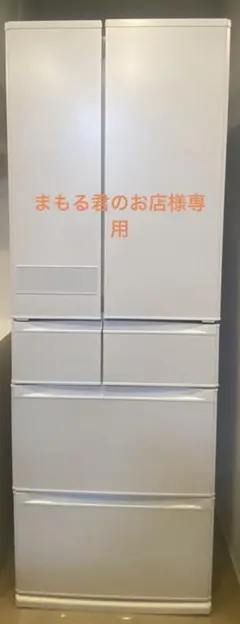 2026年最新】三菱電機 冷蔵庫・冷凍庫の人気アイテム - メルカリ