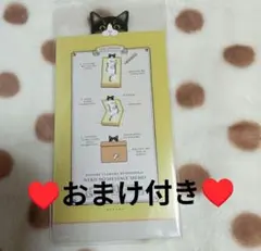 ♥おまけ付き♥フェリシモ猫部　 遊んでいただけるんですか！？ 猫のメッセージメモ